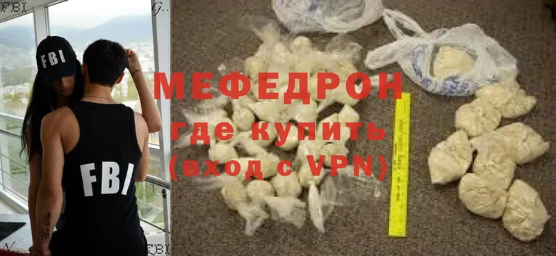 МЕФ VHQ  hydra ONION  Апатиты 